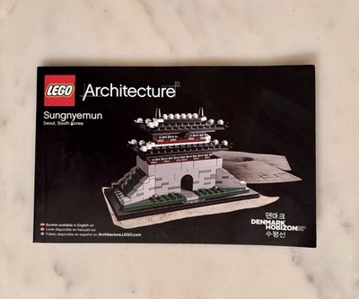 Lego Architecture Sungnyemun instruction manual ONLY