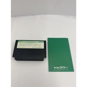 DoNDoKoDoN Dondoko Don Famicom NES FC Japan Retro Game Cartridge Box Manual Set