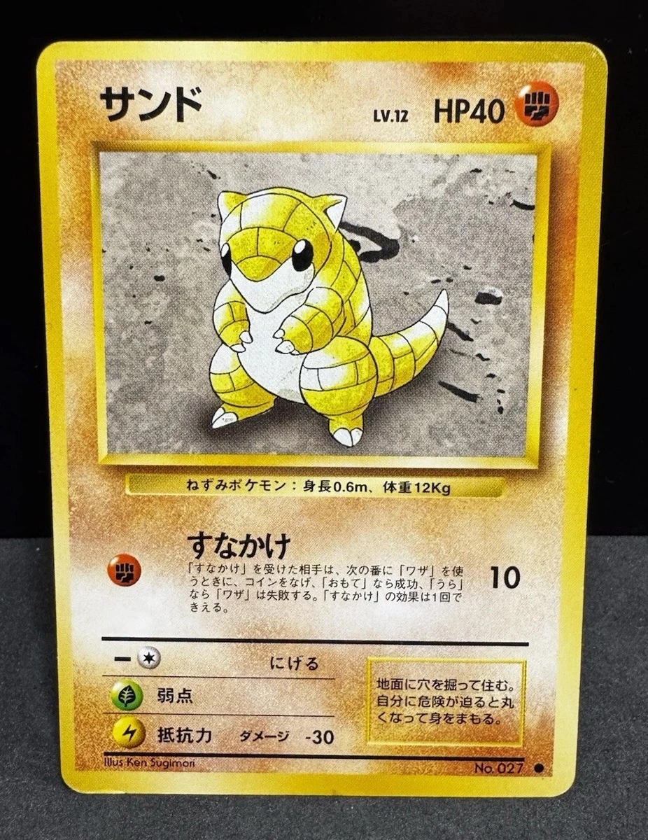 Sandshrew In Pokémon Individual Trading Cards for sale | eBay