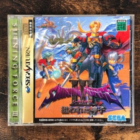 Shining Force III Scenario 2 & 3 Sega Saturn Set Stickers, Used