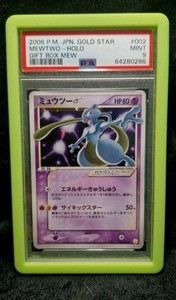 Mewtwo Goldstar | eBay.de
