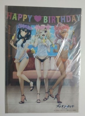 Prisma Illya Machiasobi Cafe Lunch Mat Case