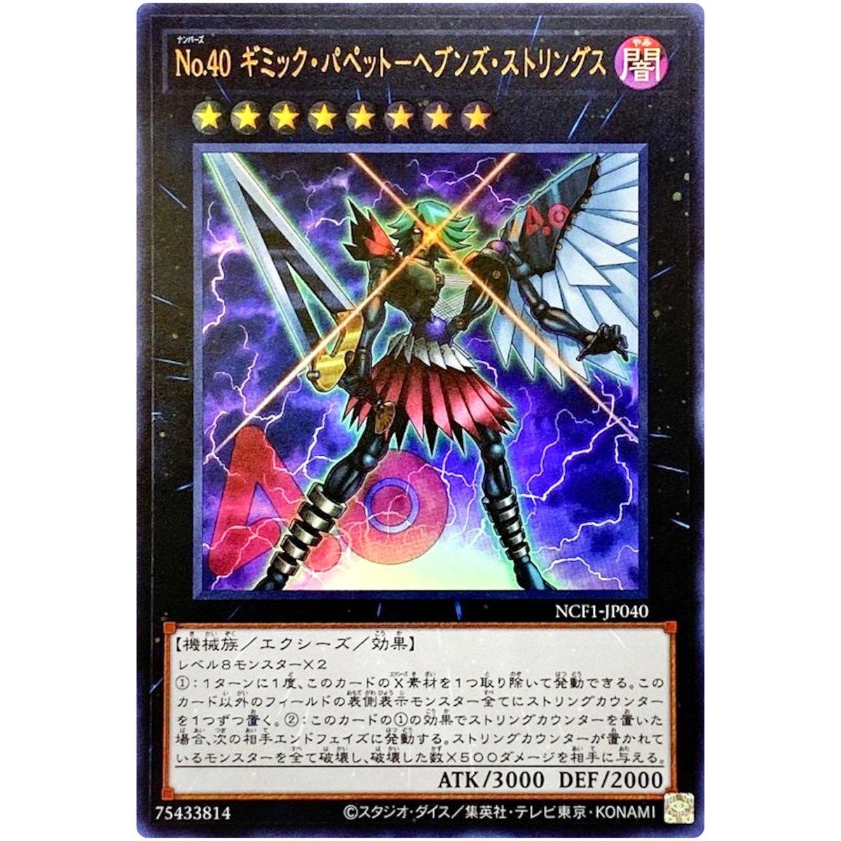 洞口依子 debut 40th anniversary necord 81hq96pLjWL._UF350,350_QL50_.jpg