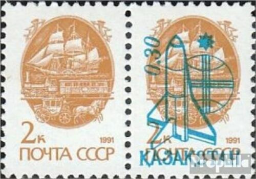 kazakhstan 8A Couple neuf 1992 monde spatial - Photo 1 sur 1