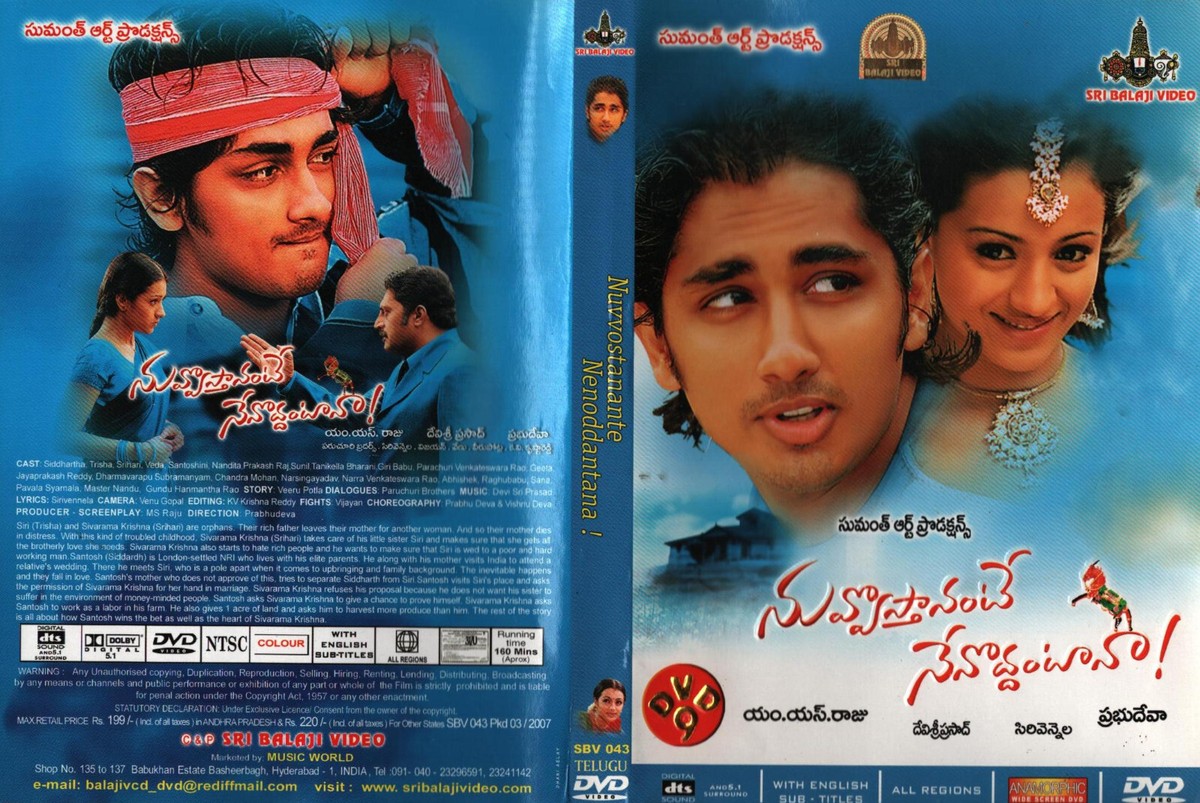 Rakshasudu Telugu Movie Rakshasudu Prime Hit Songs Download