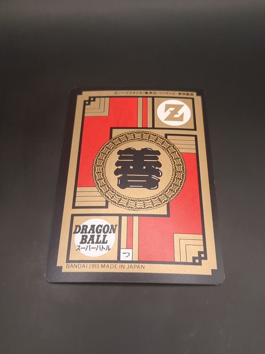 Vegeta Trunks Bulma #286 Dragon Ball Card Carddass Super Battle