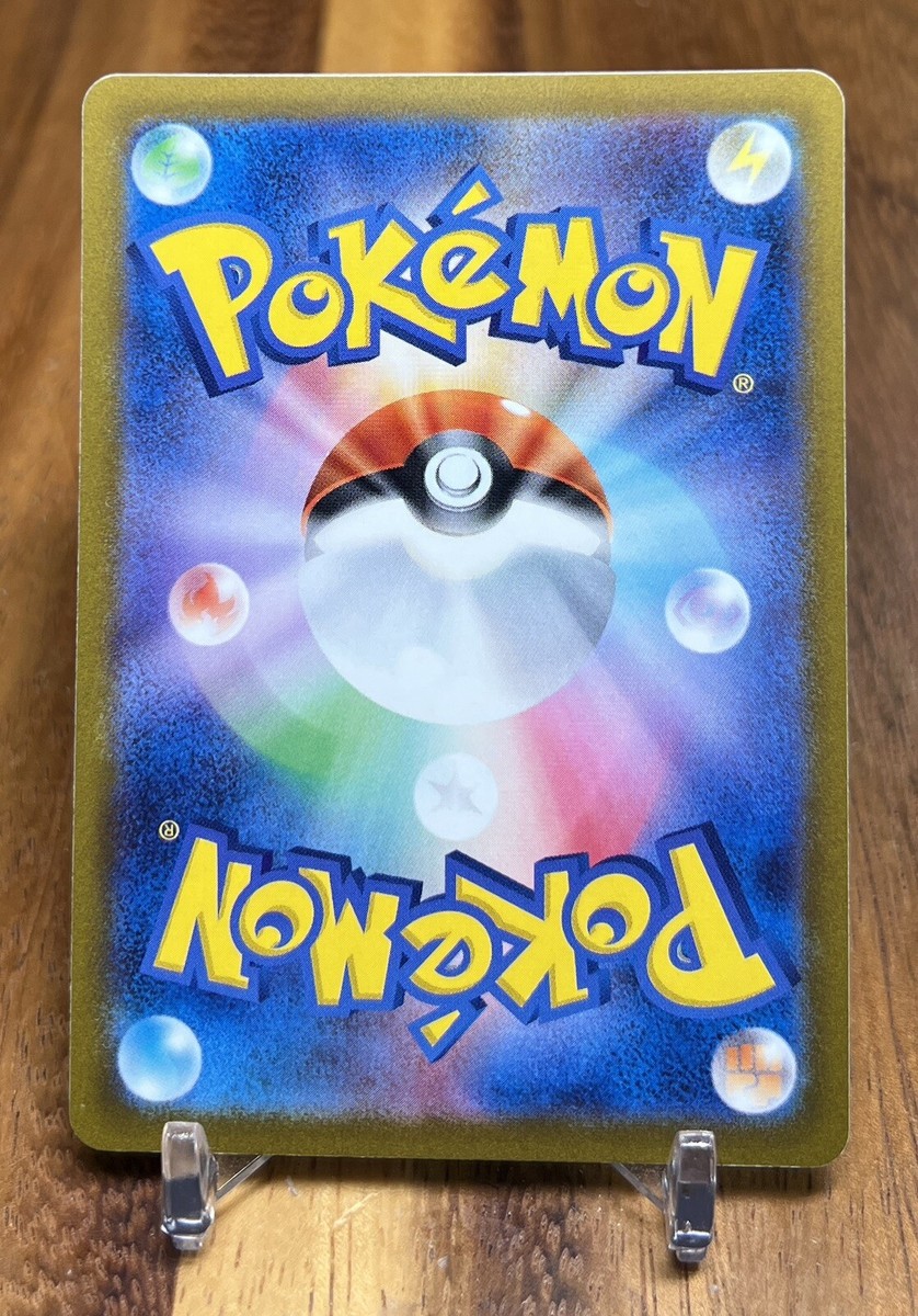 その他 ofoe Gothorita 032/071 SV2P Snow Hazard Non Holo Pokemon Card