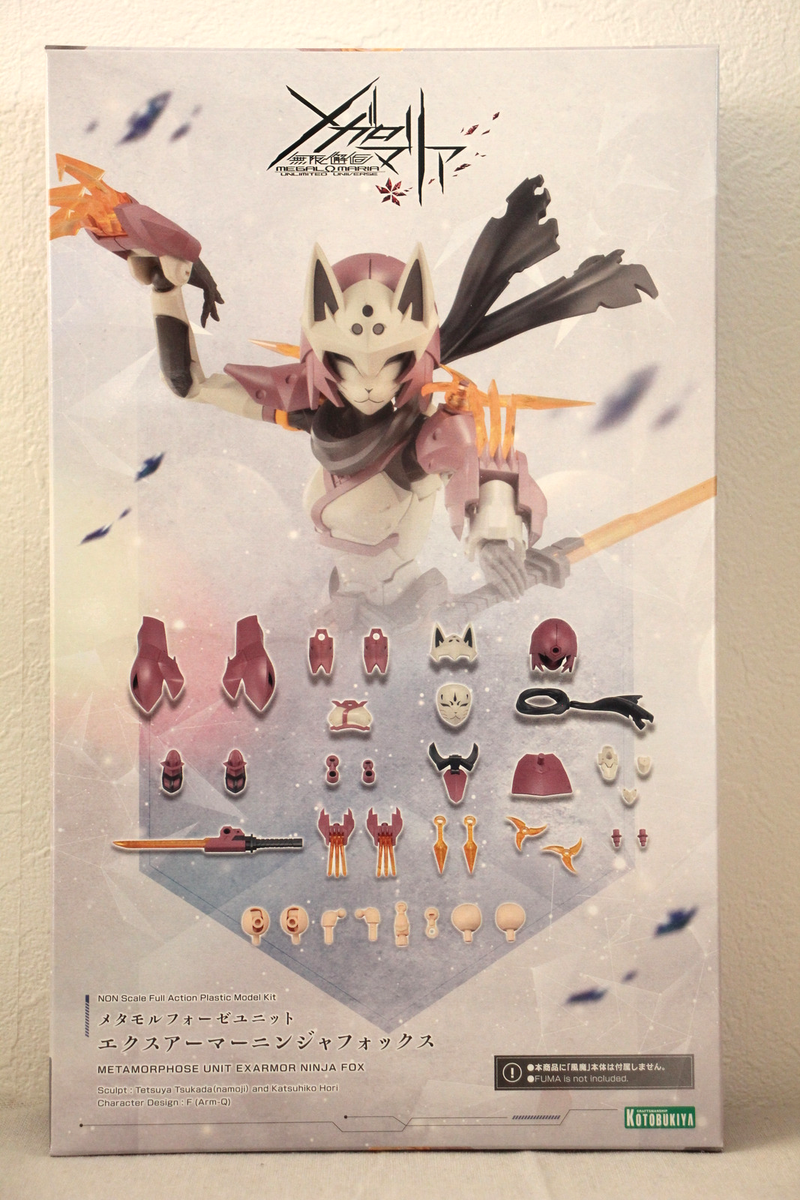 Kotobukiya Mugen Kaikou Megalomaria Fuma Ex-Armor Ninja Fox