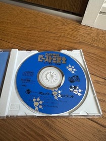 PC Engine KO Century Beast Three Beast Warriors Gaia RevIVal Final Chapter Japan