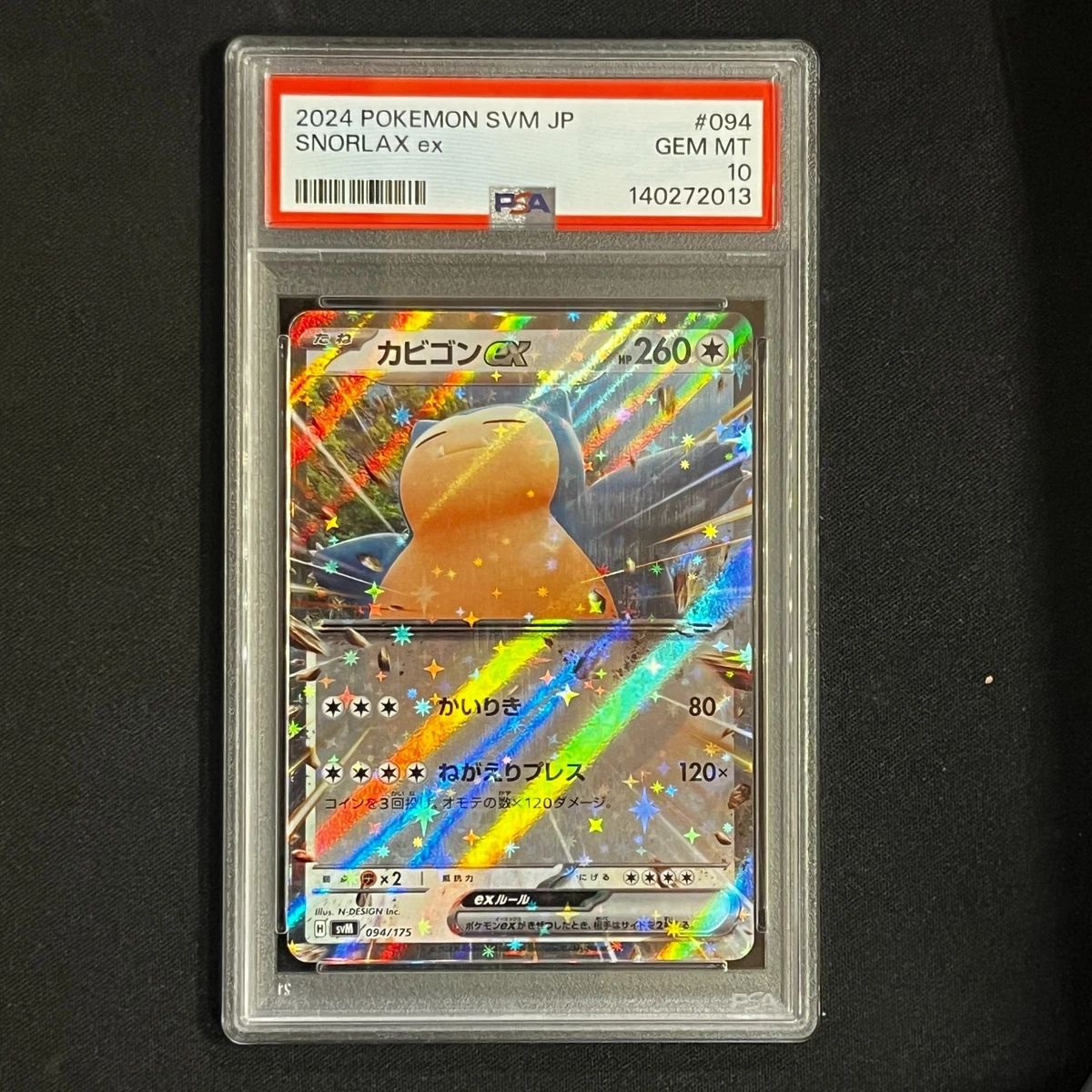 25+ Pokémon TCG Generations Japanese Individual Collectible Card