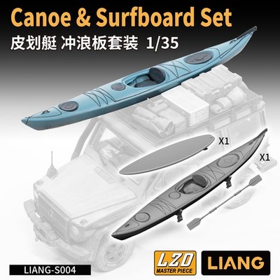 LIANG S004 1/35 Canoe & Surfboard Set 3D Miniature Plastic Assembly Model