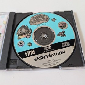 Sega Saturn software Bubble Symphony