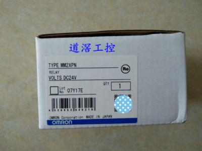 1PCS New Omron MM2XPN Relay 24VDC In Box