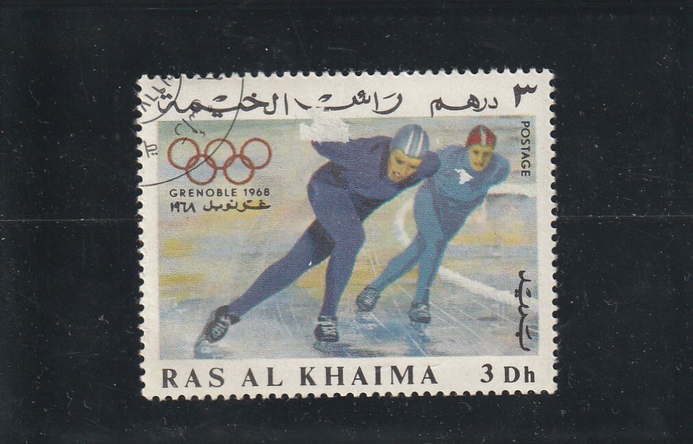 Musées - RAS ALKHAIMA 1968 MNH PAINTINGS MUSEUM CAMPAIGN IMPERFORATED