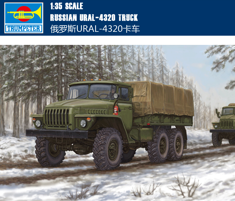 TRUMPETER　Russian URALー4320 Truck 1/35 Trumpeter Russian URAL-4320 Truck - Squadron.com