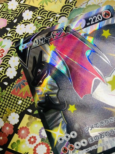 Pokemon Card Shiny Charizard V SSR 307/190 s4A Star V Japanese F/S de JAPAN - Imagen 6 de 12