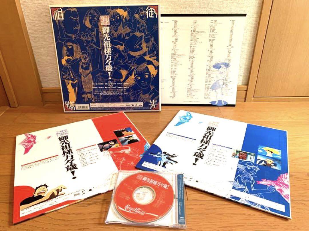 御先祖様万々歳ld Memorial Box Www Delfinobluescursioni It 御先祖様万々歳ld Memorial Box Www Delfinobluescursioni It