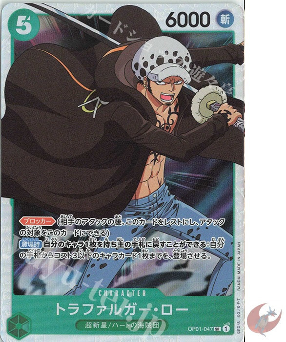 ワンピース ドンカードPRB01-LAW-GOLD カード　PSA10 PSA 10 DON Card Trafalger Law Gold Frame ONE PIECE Card The