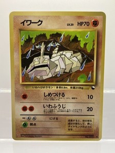 Michyy TCG Japan | eBay Stores