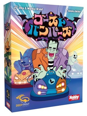 Hobbyjapan Ghost Bumpers Japanese Edition (3-6 Players, 20-30 Minutes, Ages 9 A_