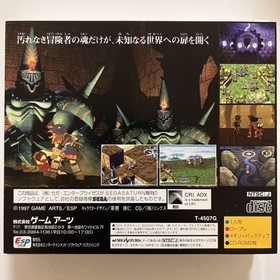 B37776 Sega Saturn Grandia GRANDIA