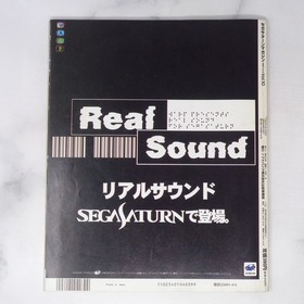 Saturn Magazine Issue 4/199 Vol 10 Machi Quovadis 2 Cyberbots Collectible Used K