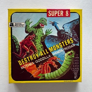 GODZILLA DESTROY ALL MONSTERS Super 8 8mm Film KEN FILMS Mothra Rodan