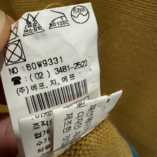 Men's Wool Cardigan Size 100 with Stripe Pattern