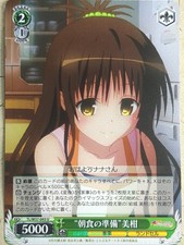 Weiss Schwarz To Love Ru TL/W37-043U U Mikan Yuuki NM
