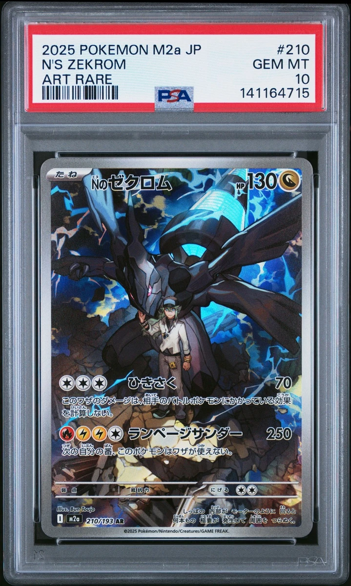 Zekrom Pokémon TCG Professional Sports Authenticator (PSA