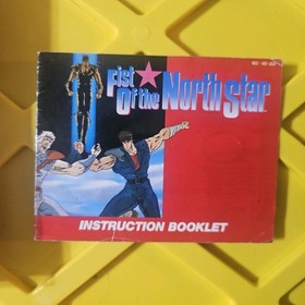 Fist of the North Star (Nintendo NES) Complete - Tested - Authentic FAST SHIP