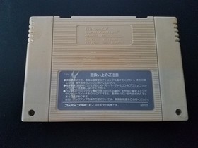 Nintendo Super Famicom SFC - Final Fight -  Import Japanese US SELLER