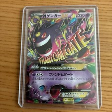 M Gengar EX #49 Prices | Pokemon Japanese Premium Champion Pack