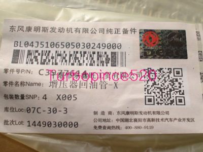 Genuine Cummins 6bt 5.9l Hx35 Hx35w Turbo Turbocharger Return Tube 