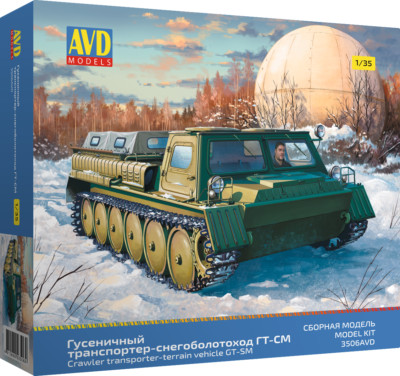 CRAWLER TRANSPORTER-TERRAIN VEHICLE GT-SM 3506AVD AVD Models   1:35 NEW 2025 !