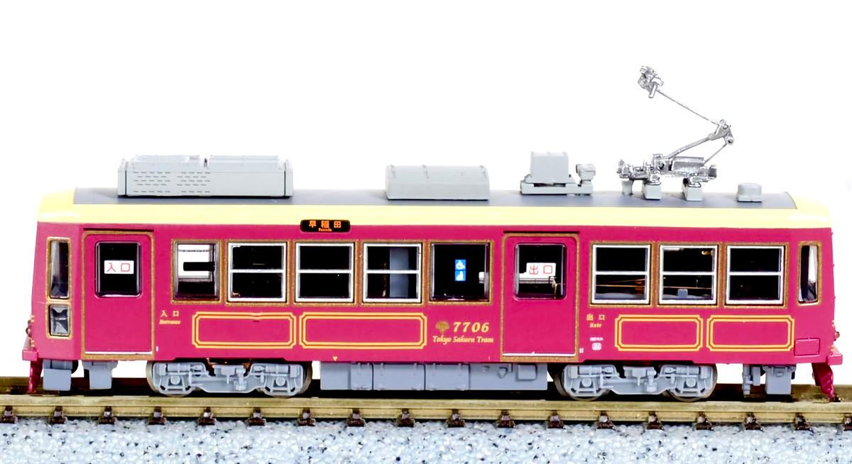 MODEMO nt17 nt16 東急300 MODEMO nt17 nt16 東急300