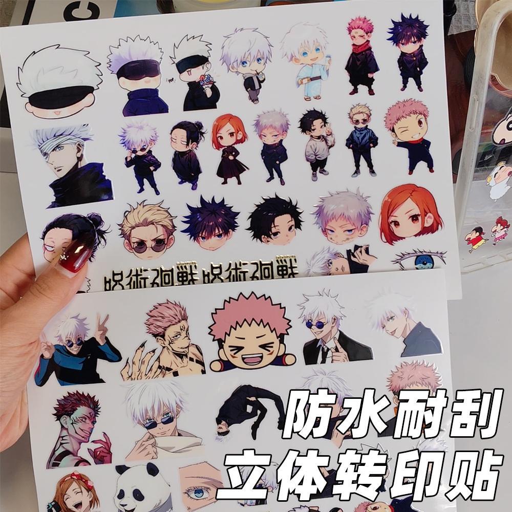 Jujutsu Kaisen Tags Picture Decal Adorn Cup Paster Mini Satoru