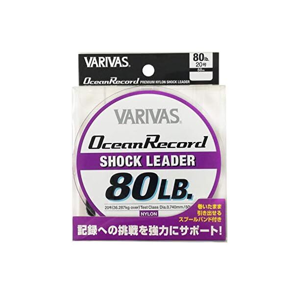Maurice Varivas (Bali Bath) Leader Ocean Record Shock Leader Nylon 50M 20 80