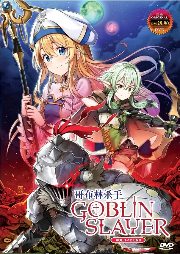 Goblin Slayer  Anime, Goblin, Anime films