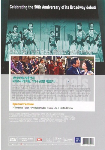 Guys and Dolls (1955) Marlon Brando / Jean Simmons DVD NEW *SAME DAY SHIPPING* - Picture 2 of 3