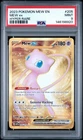 PSA 9 Mew EX Pokémon 151 Gold Hyper Rare #205 Mint Fresh Slab Full Art