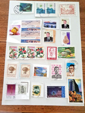 timbres etrangers anciens