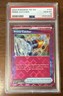 Pokemon Prime Catcher 157/162 Ace Spec Rare Temporal Forces PSA 10