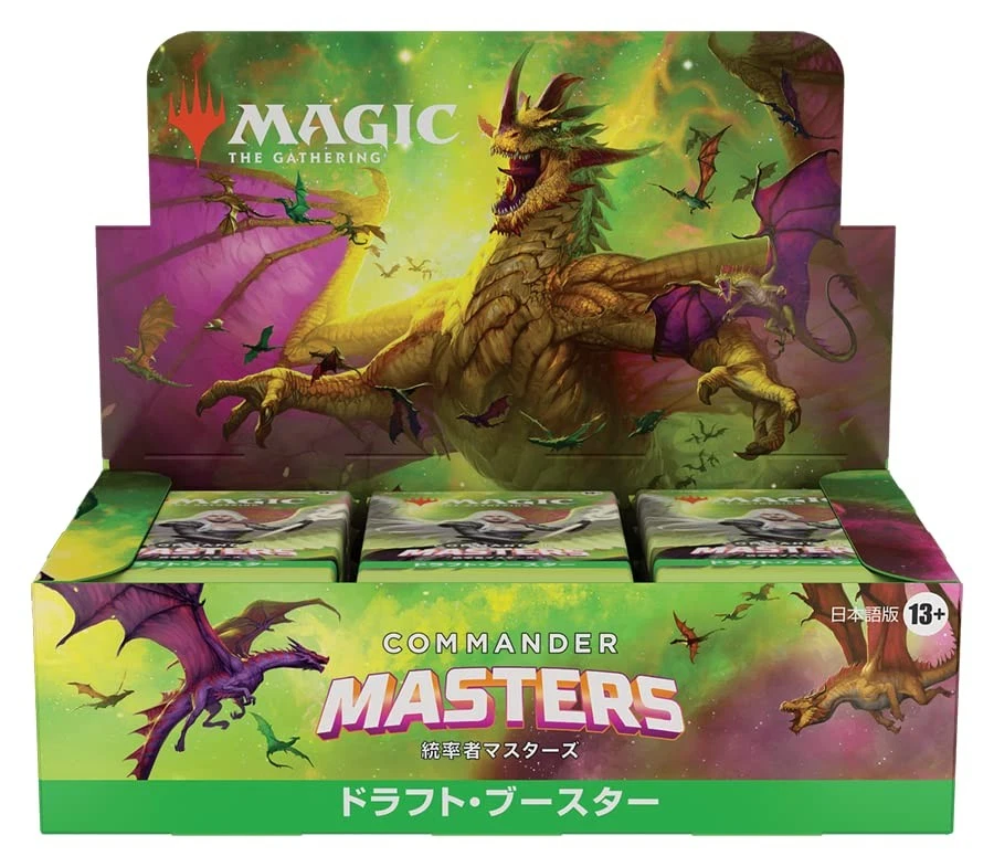 Magic the Gathering "Commander Masters" Draft Booster Japanese Version 24 Packs - Image 2 of 4