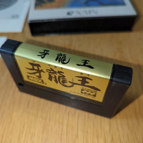 XAIN MSX2 Game Cartridge Gairyuuou Action Game Tested Junk Condition - Picture 2 of 9