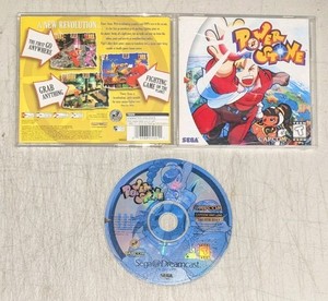 Power Stone 2 | eBay