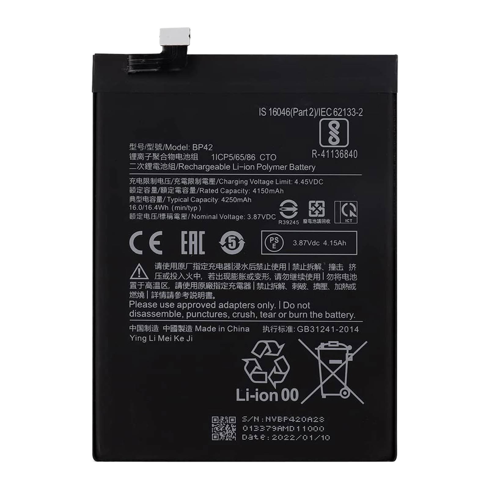 Batterie Xiaomi Mi 11 Lite 4G pour voyager l'esprit tranquille en 4250mAh