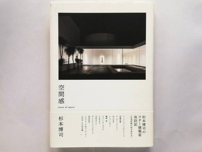 SUGIMOTO：ARCHITECTURE 杉本博司 peter zumthor 【公式通販】
