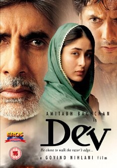 Dev