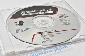 Castlevania Akumajo Dracula Best Soundtrack CD NES Game Music konami 1990